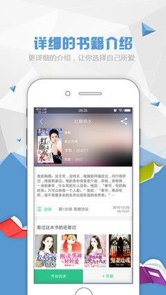 爱博app手机版